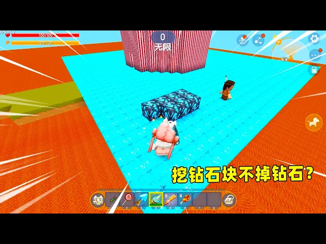 迷你世界编辑生存: 这钻石块是假的吧!挖了只掉落小星星,钻石却不见所踪